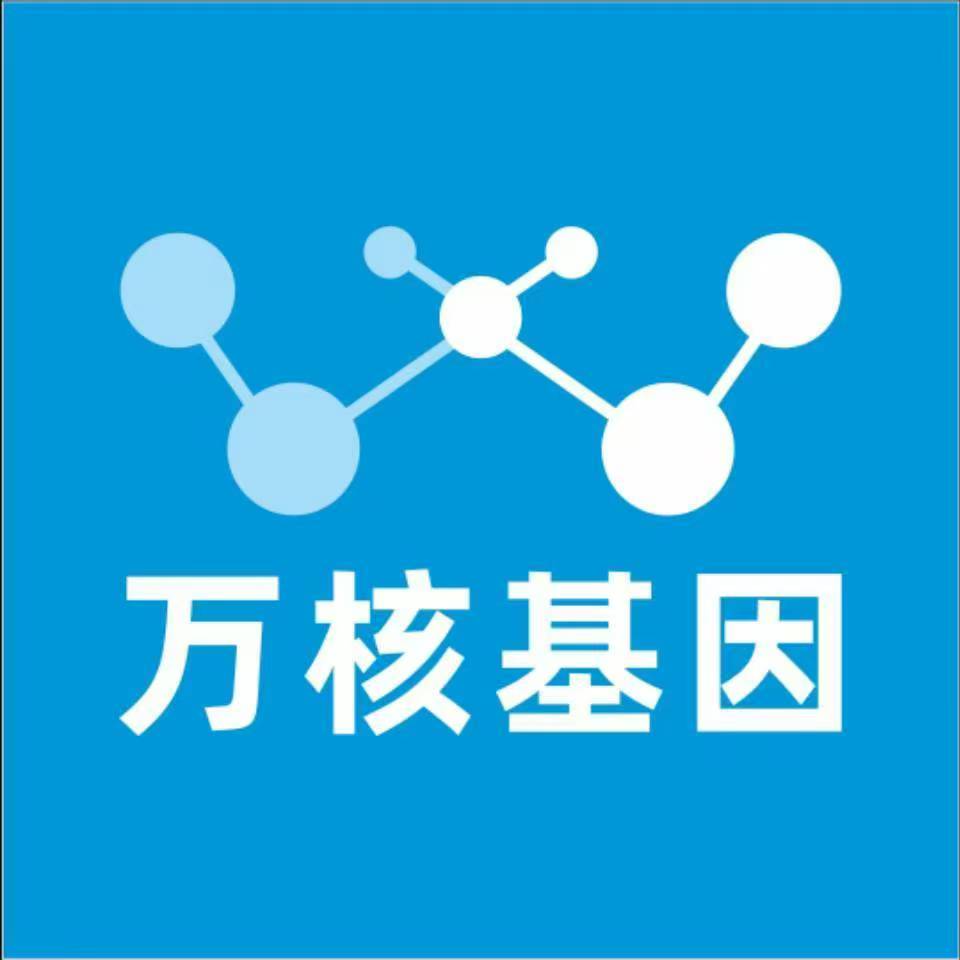 汕头濠江区万核基因亲子鉴定